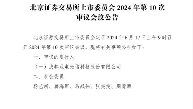 十人马竞3-3赫塔费数据：马竞遭狂射29脚，角球1-12